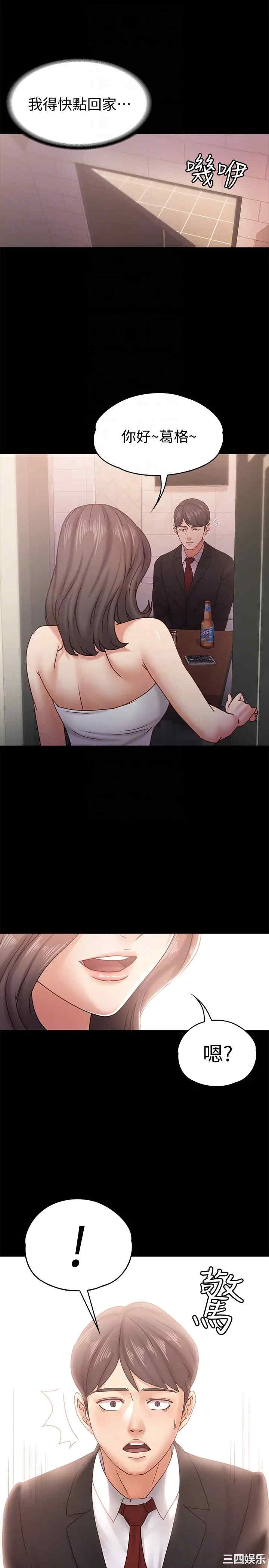 第29张