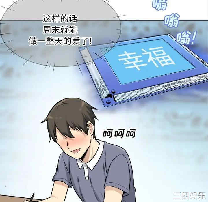 第68张