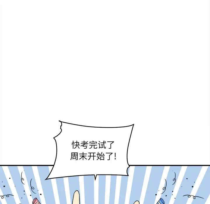 第71张