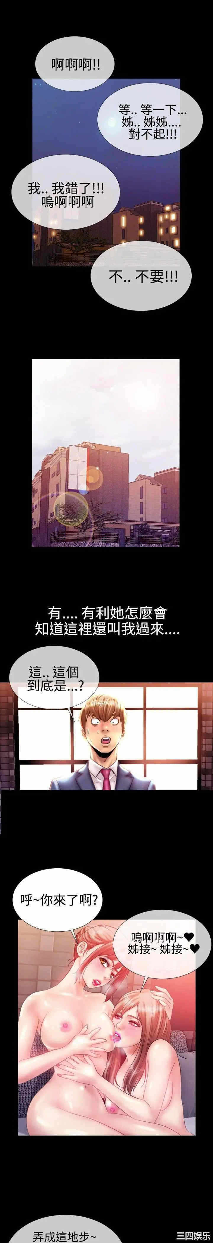 第16张