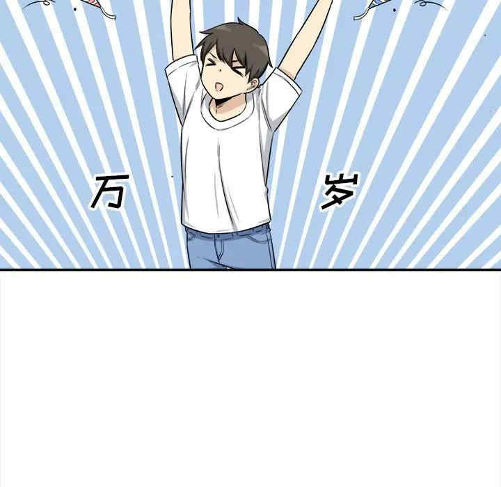 第73张
