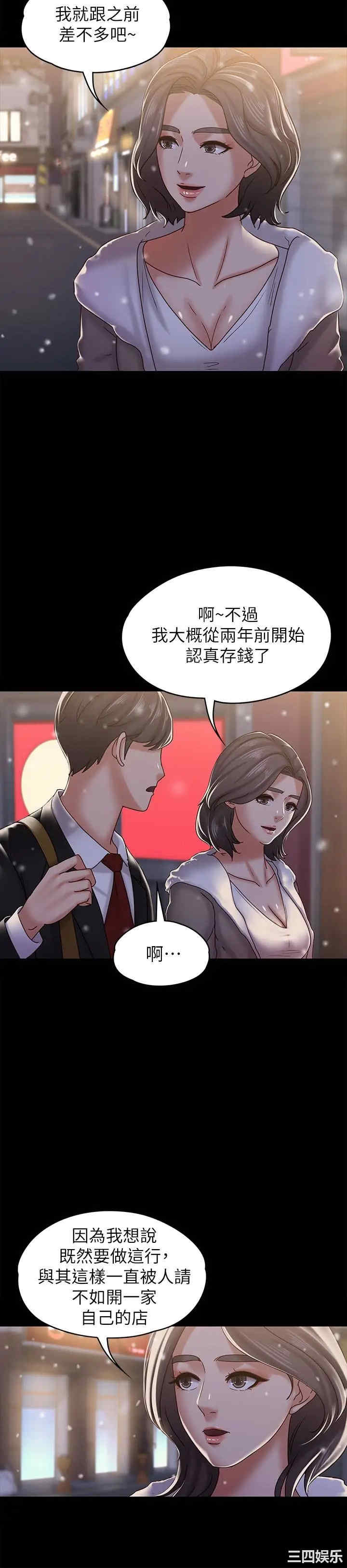 第13张