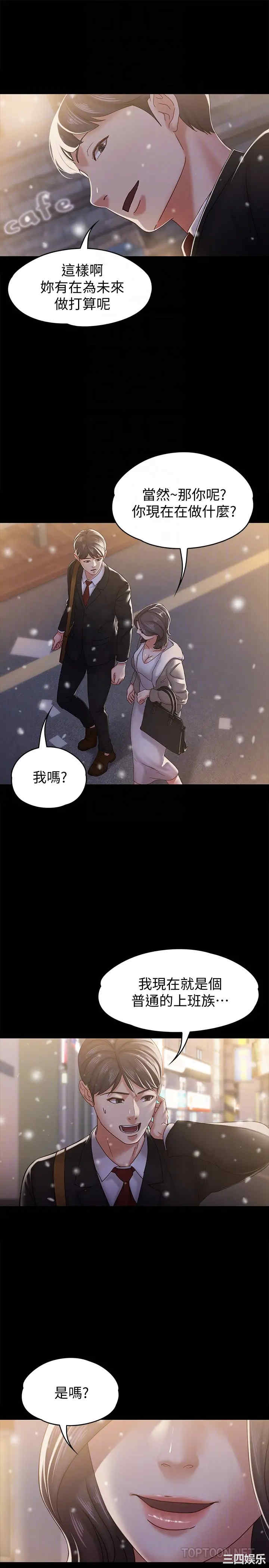 第14张