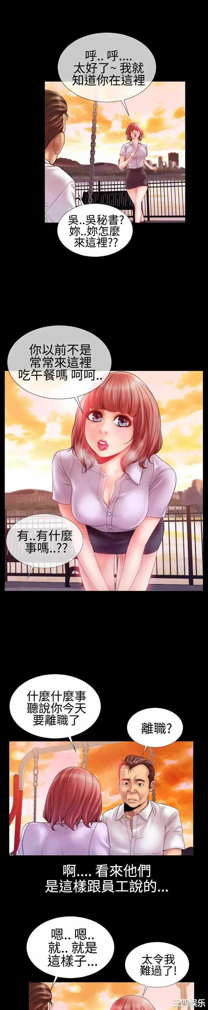 第4张
