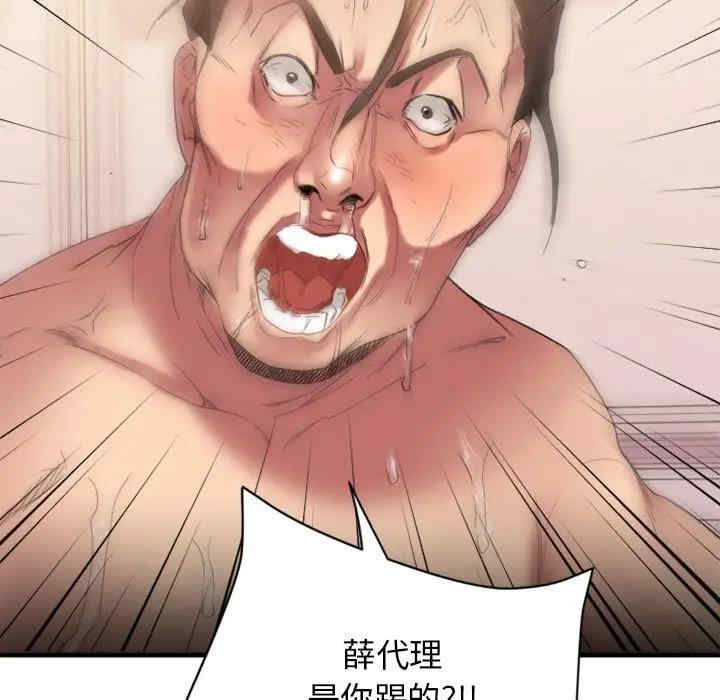 第54张