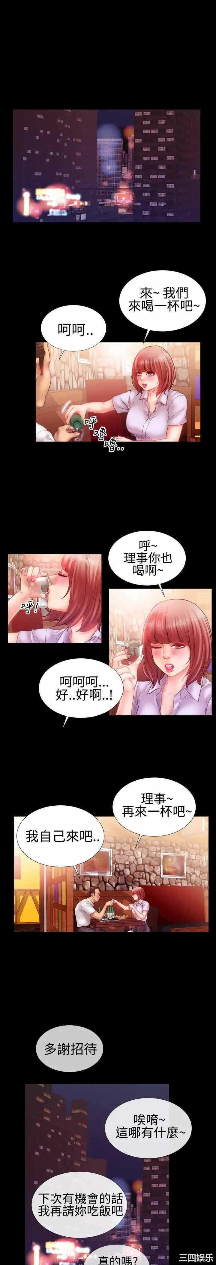 第6张