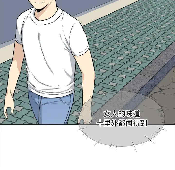 第85张