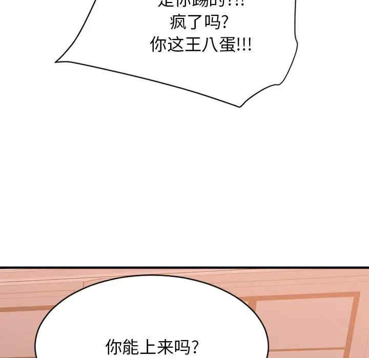 第55张