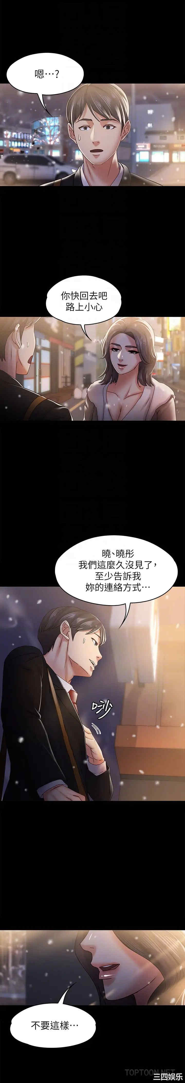 第18张