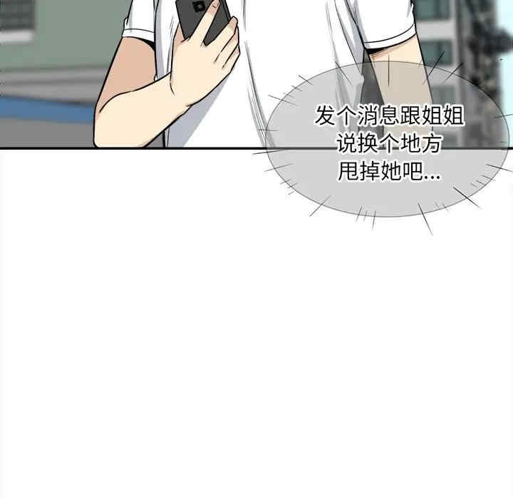 第90张