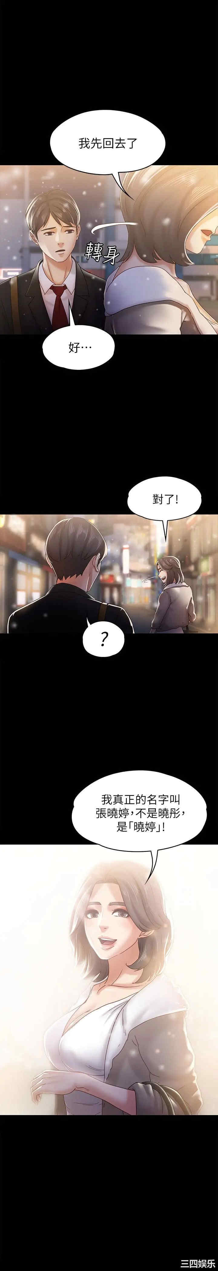 第20张