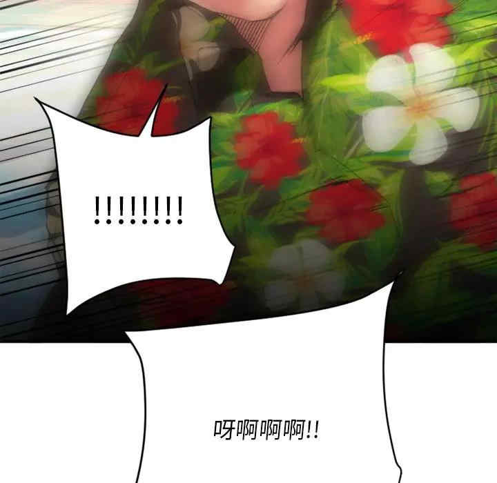 第71张