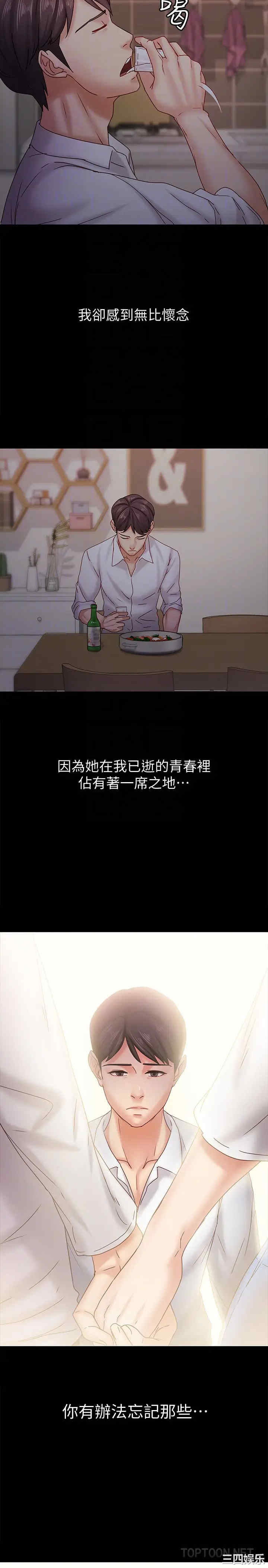 第26张