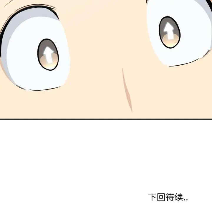 第106张