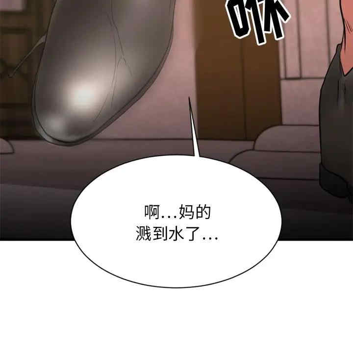第86张