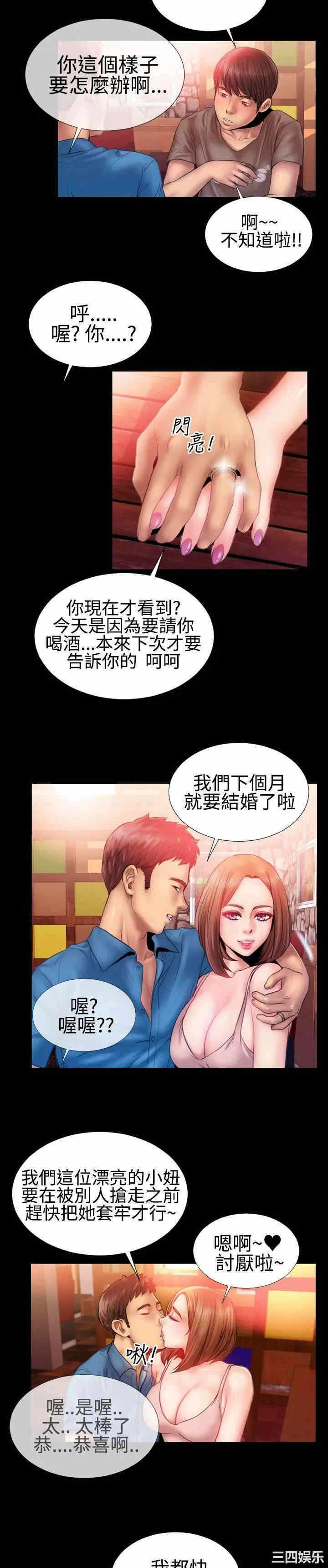 第13张