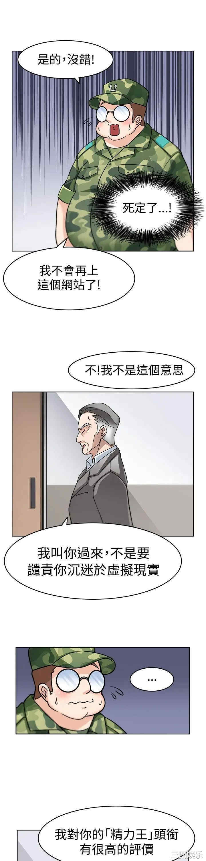 第20张