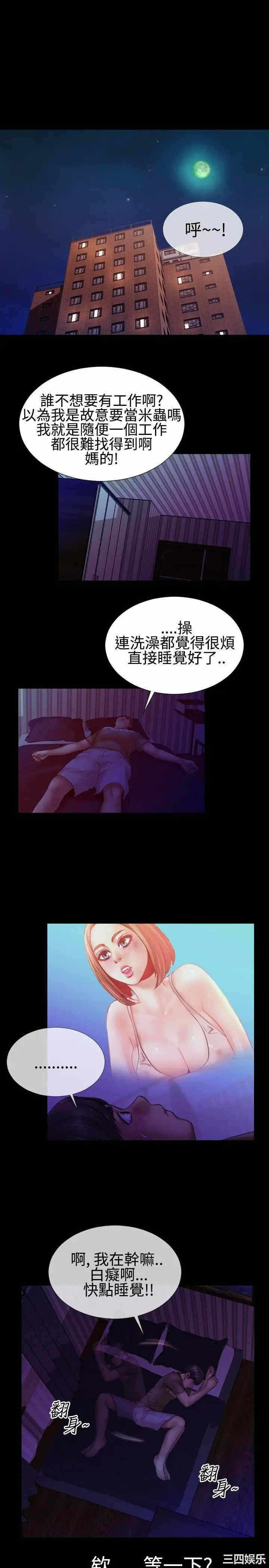第16张