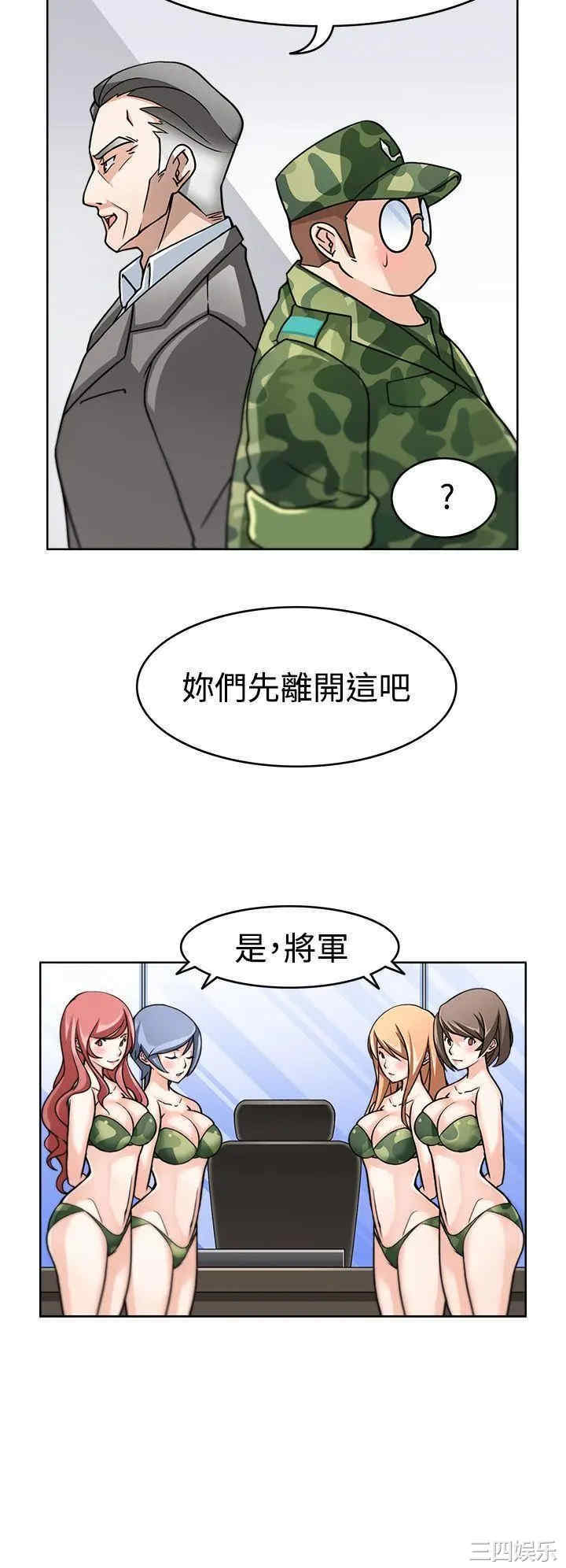 第21张