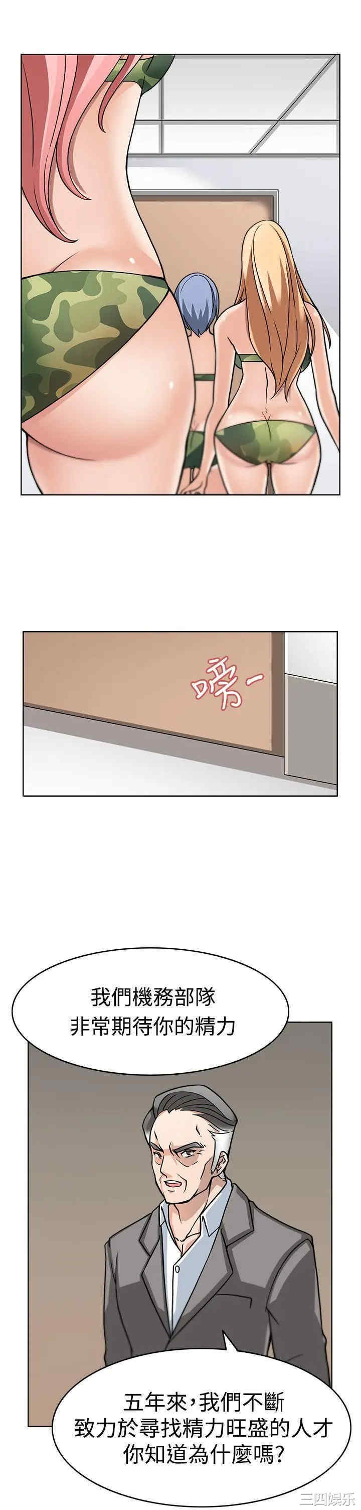 第22张