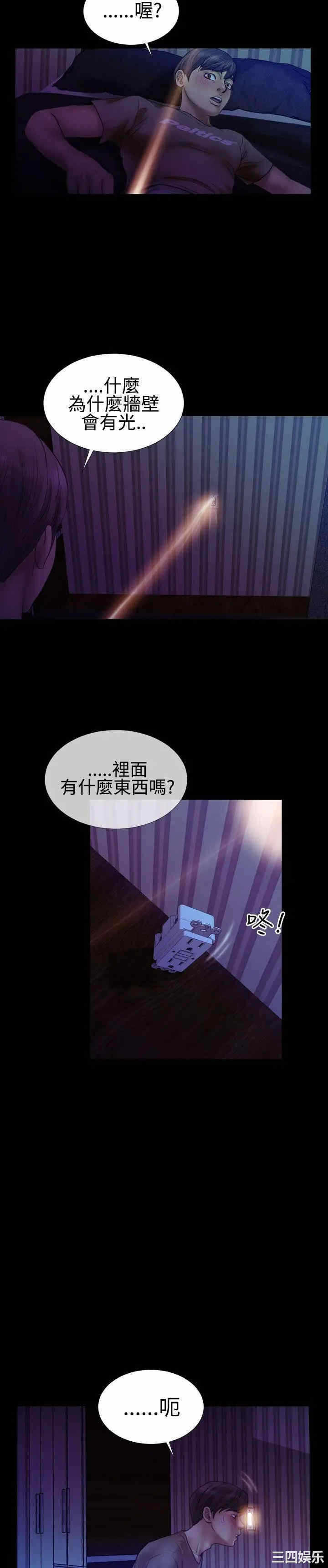 第18张