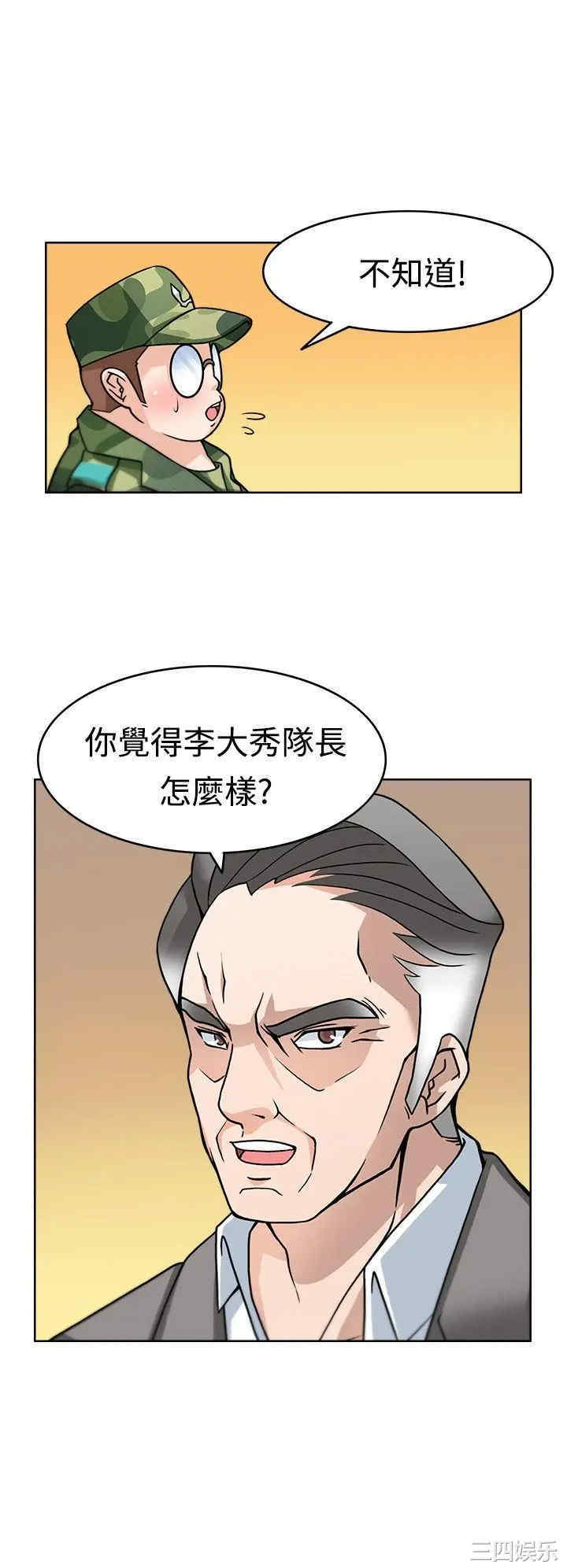 第23张