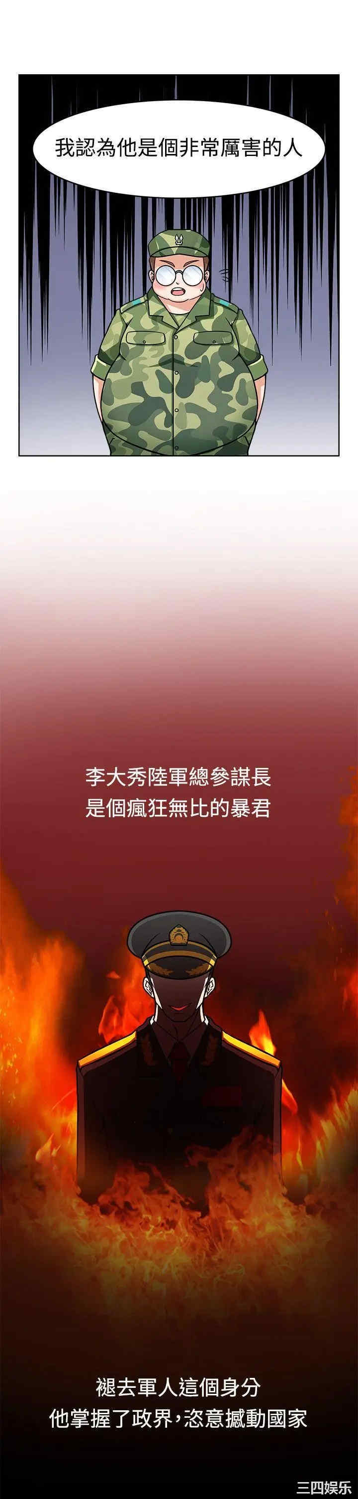 第24张