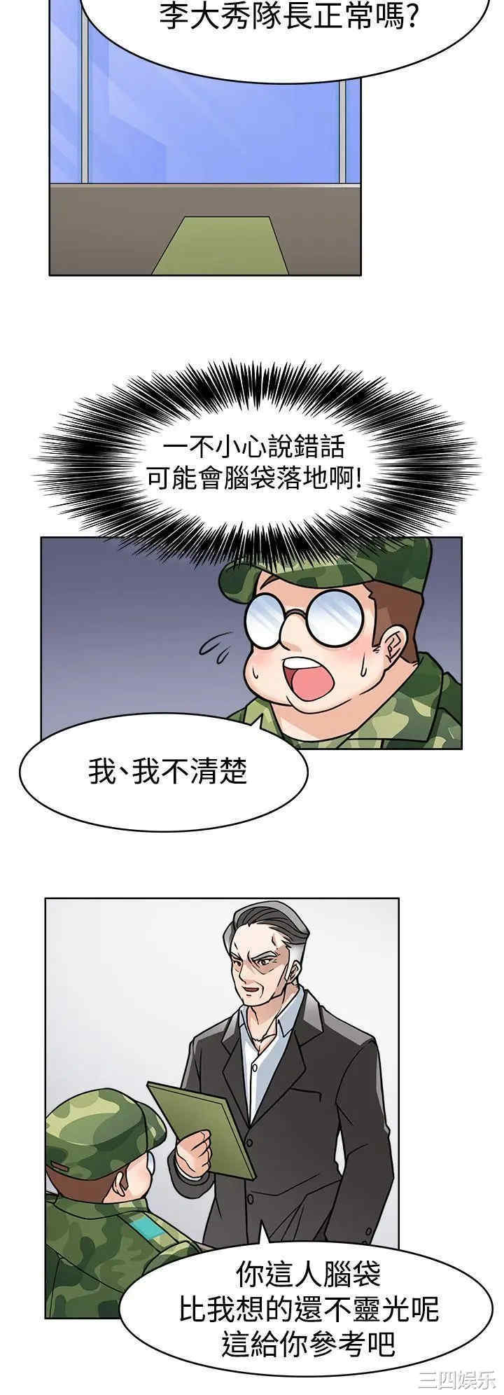 第27张