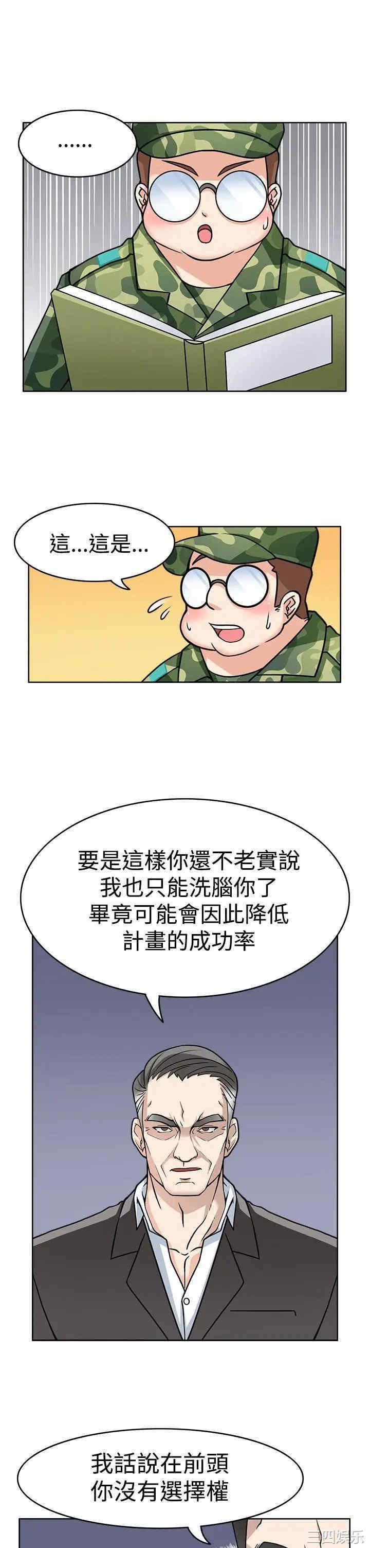 第28张