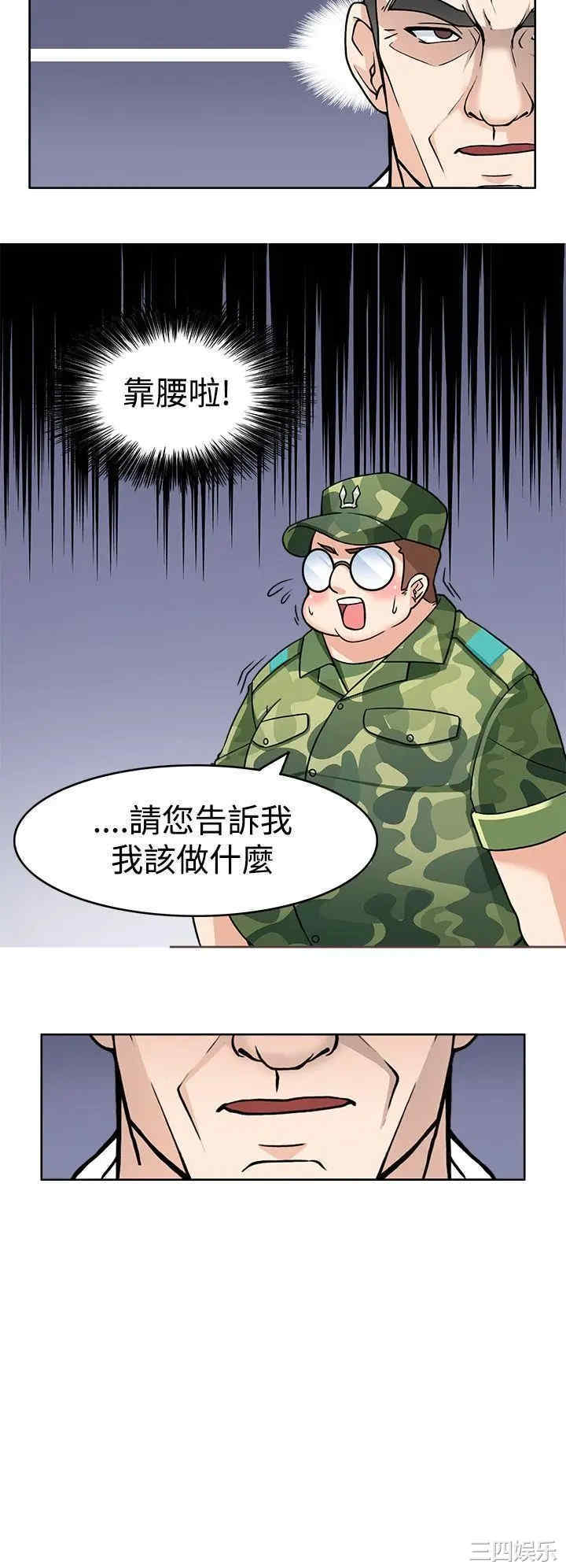 第29张