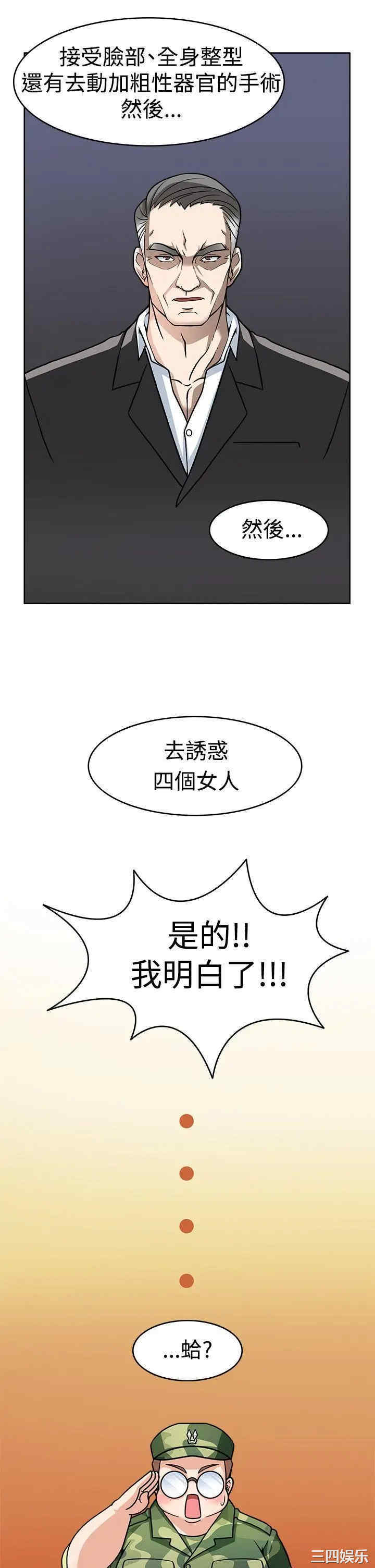 第30张