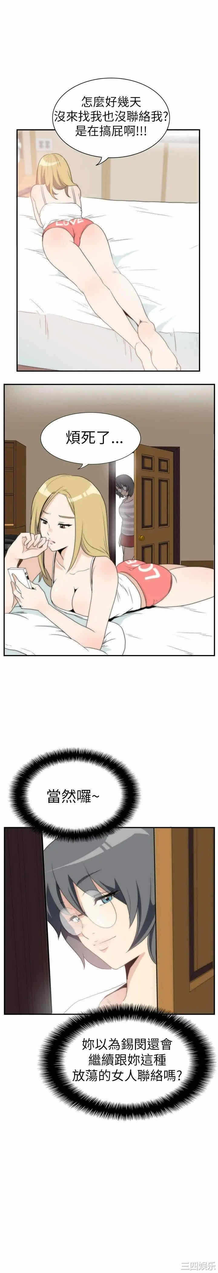 第21张