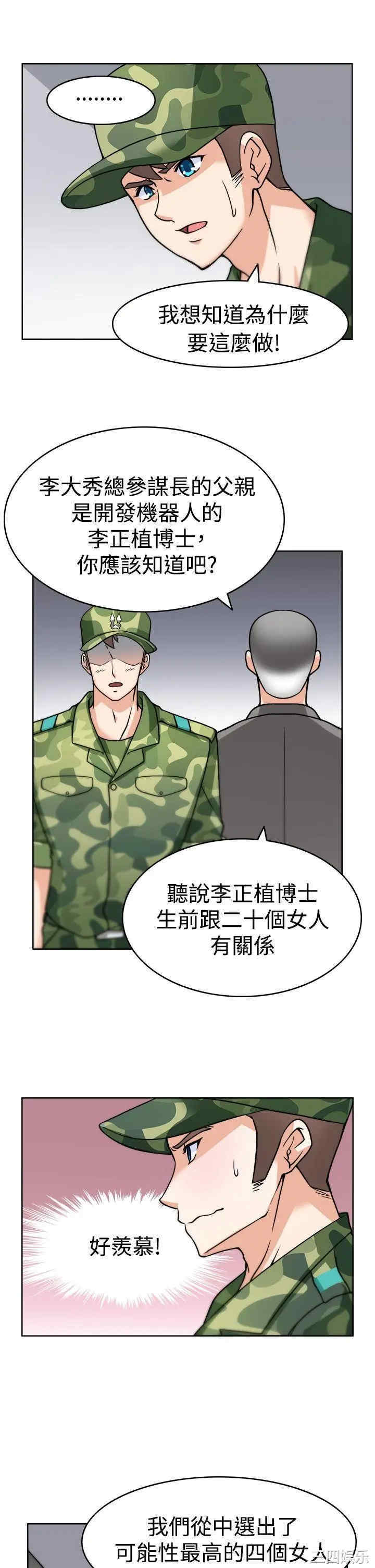 第19张