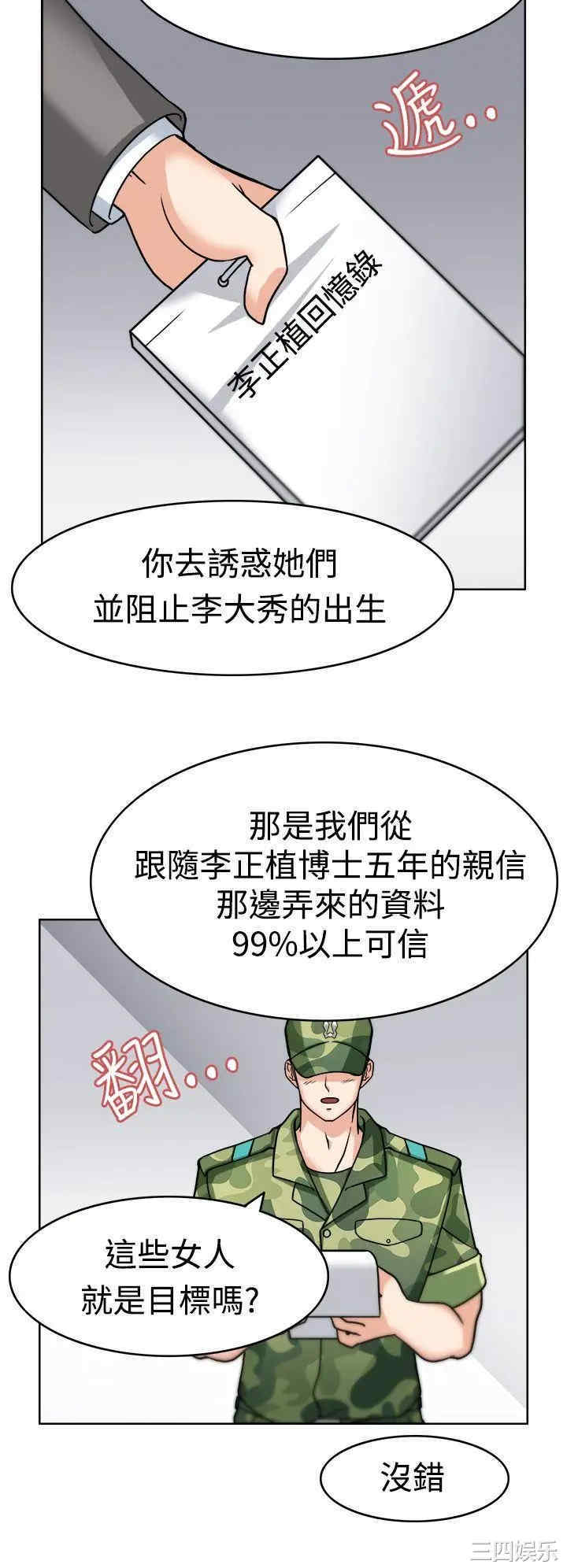 第20张