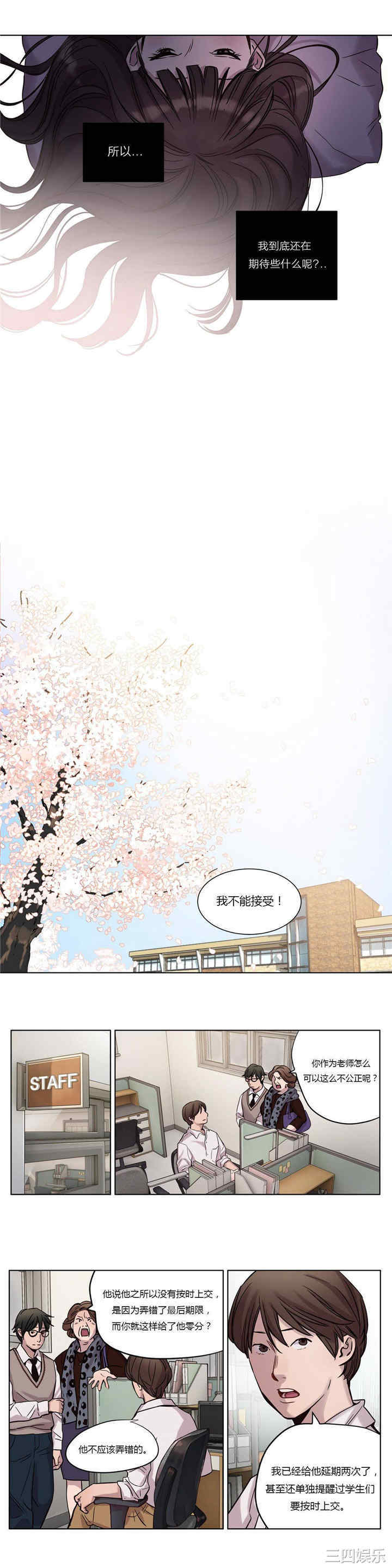 第2张