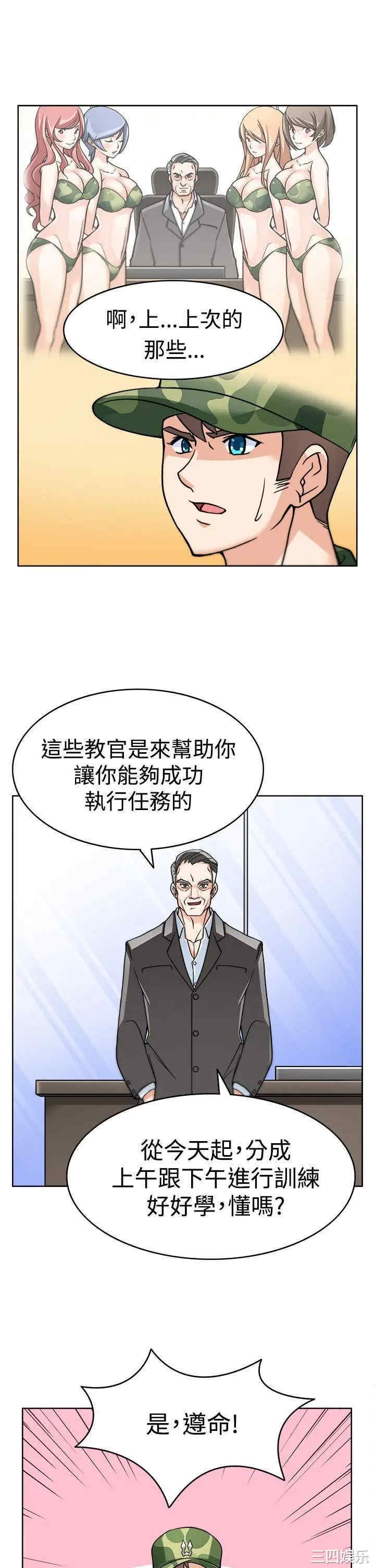 第25张
