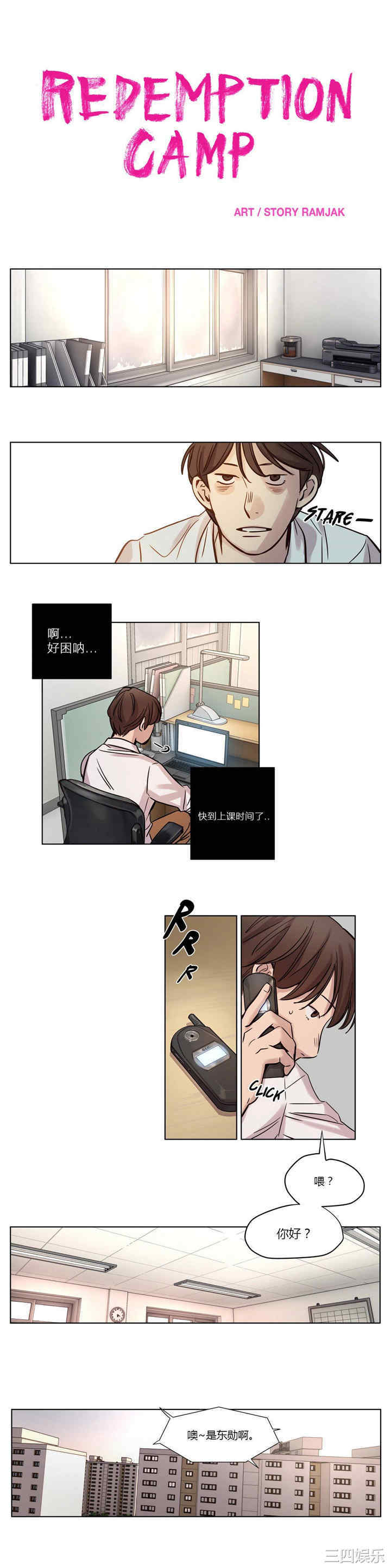 第4张