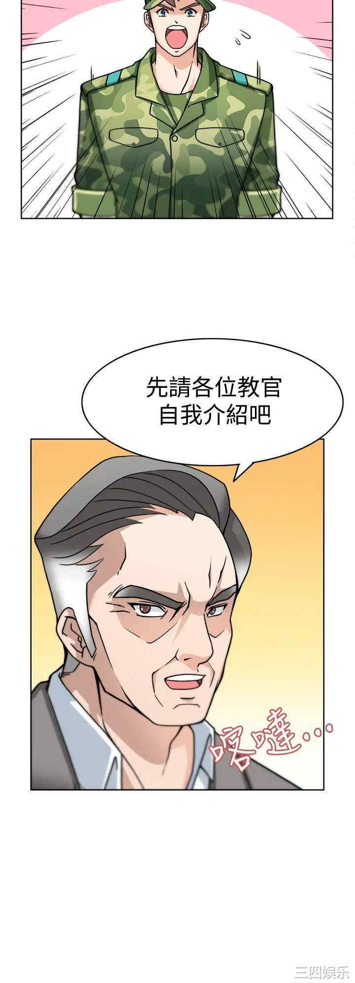 第26张