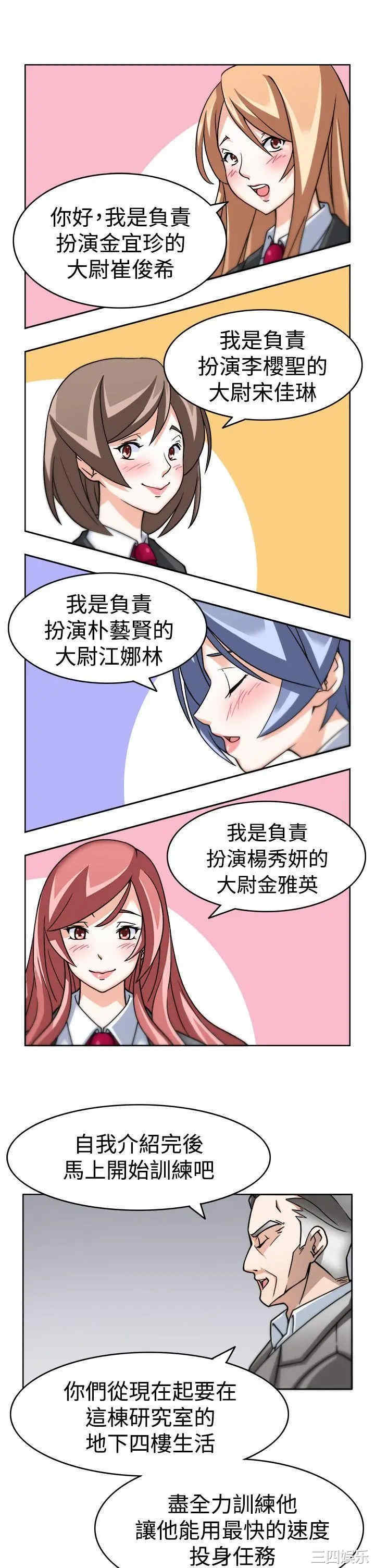 第27张
