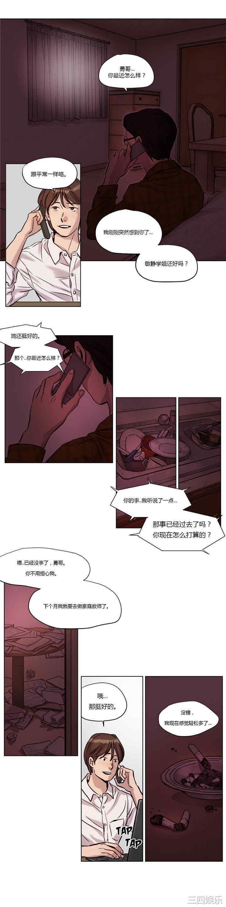 第5张