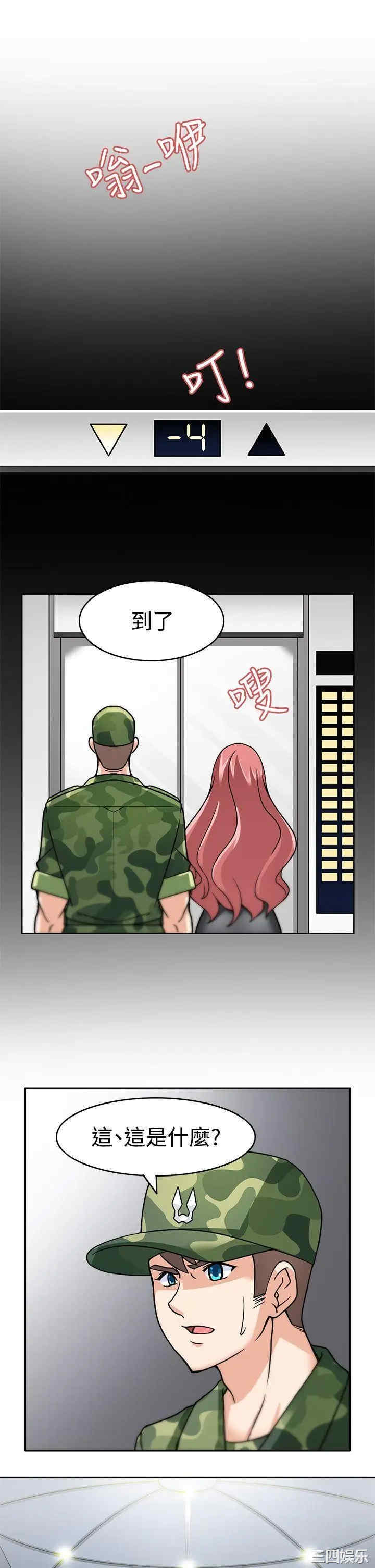 第29张