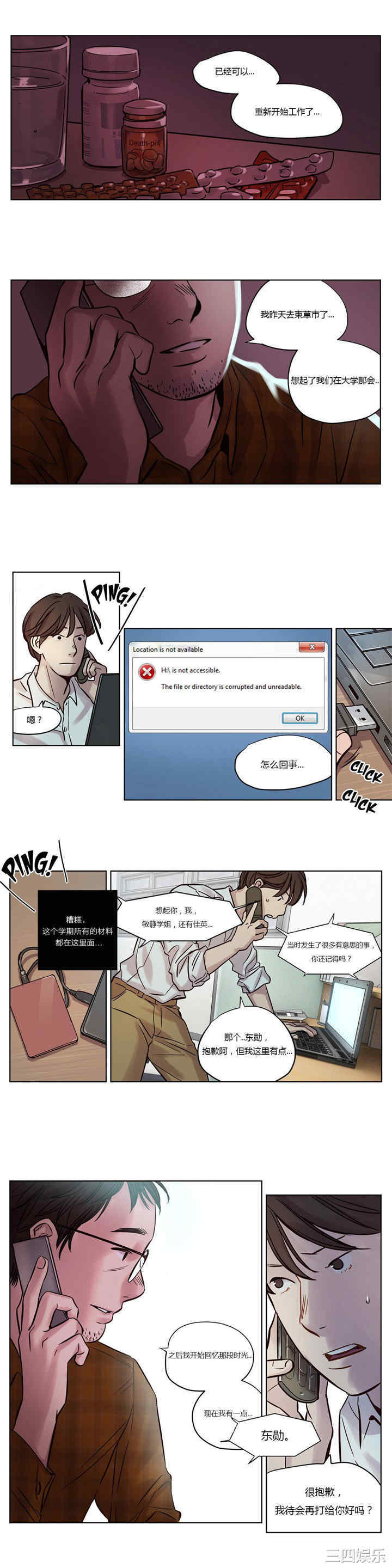 第6张