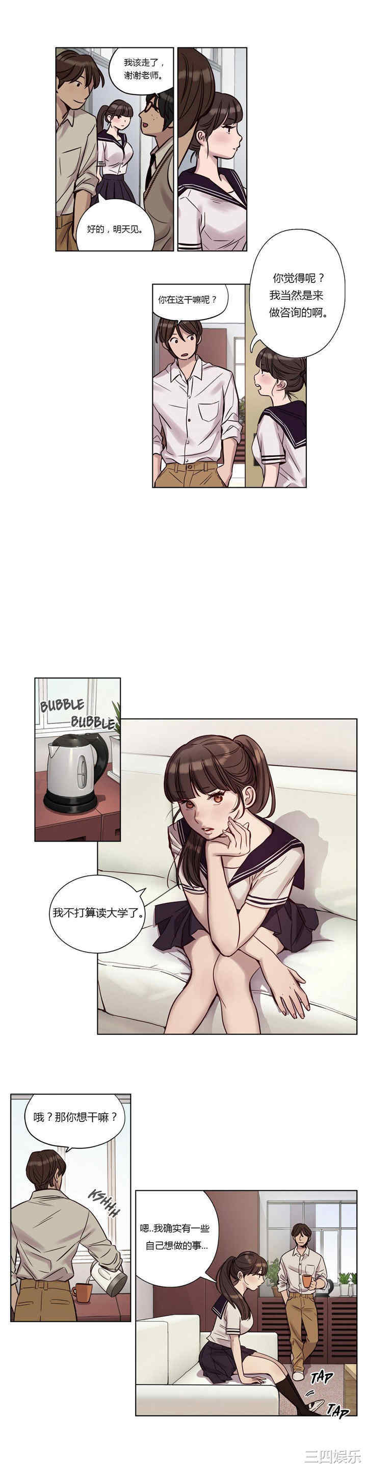 第9张