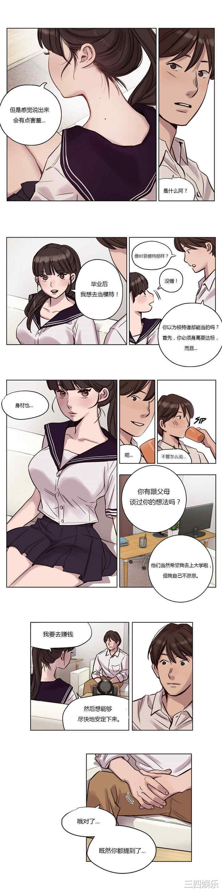 第10张