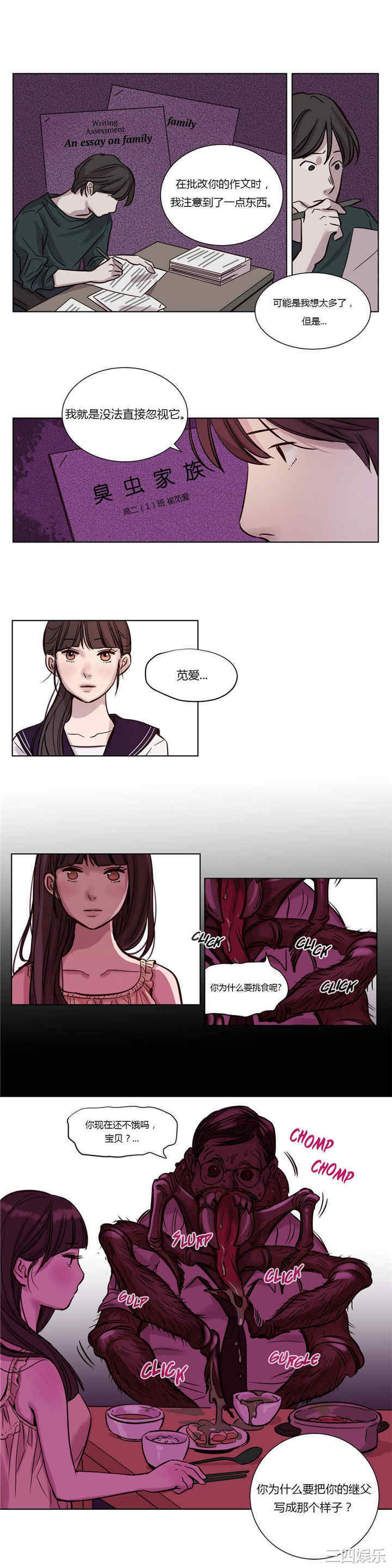 第11张