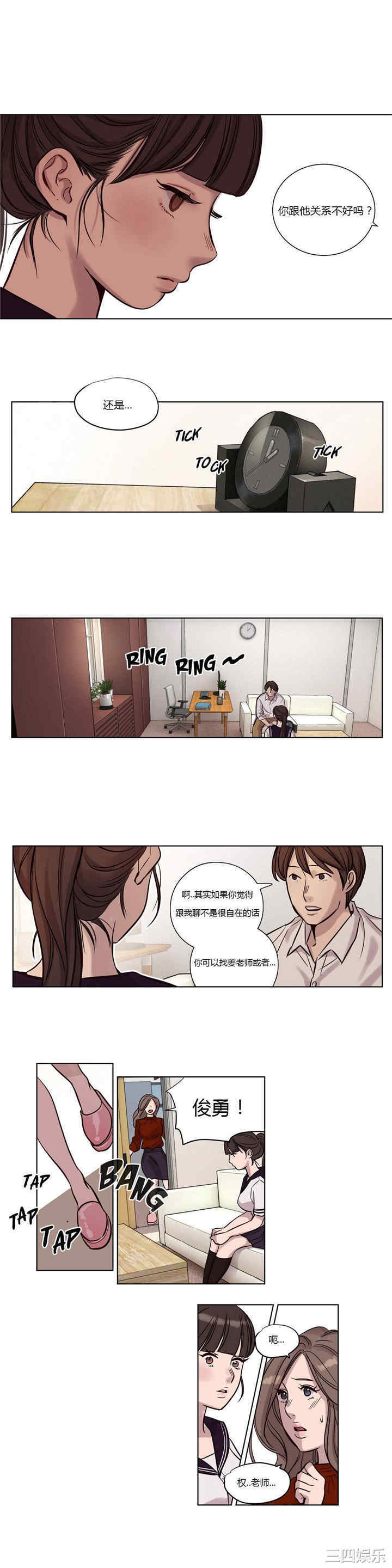 第12张