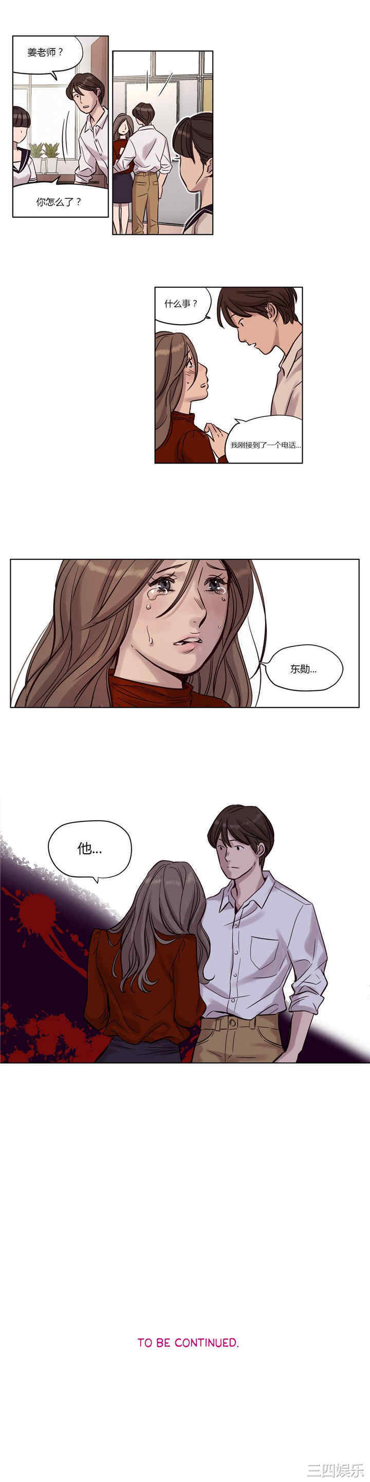 第13张