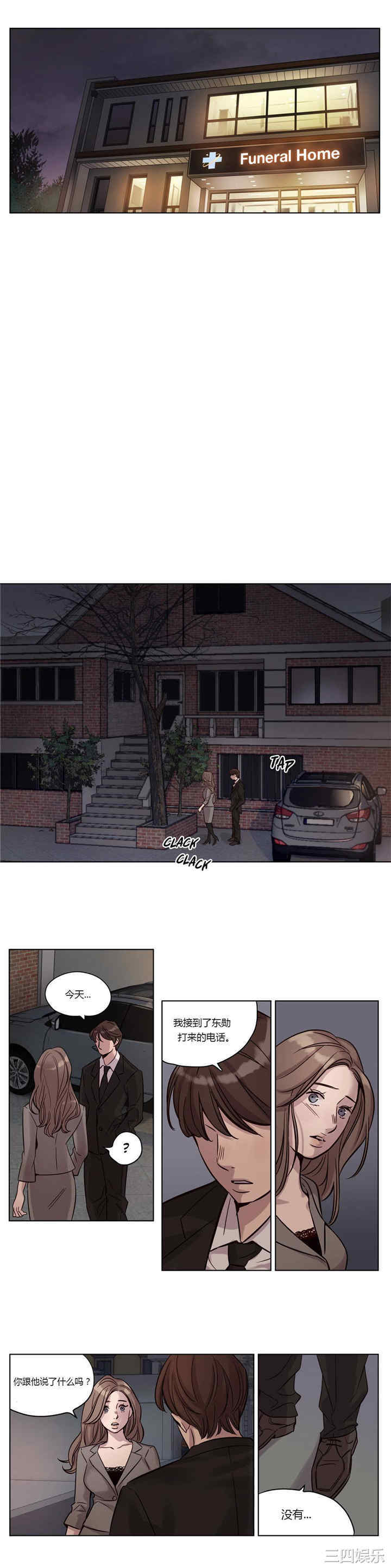 第2张
