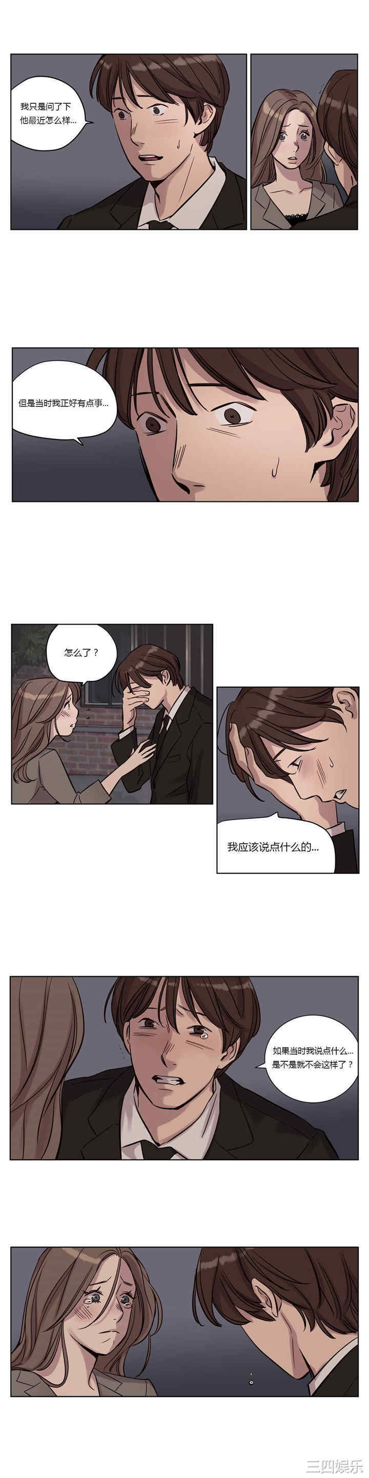 第3张