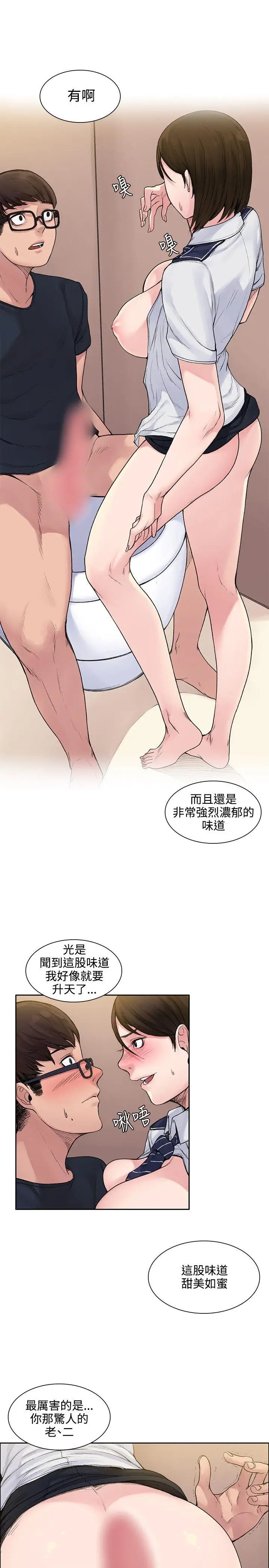 第19张